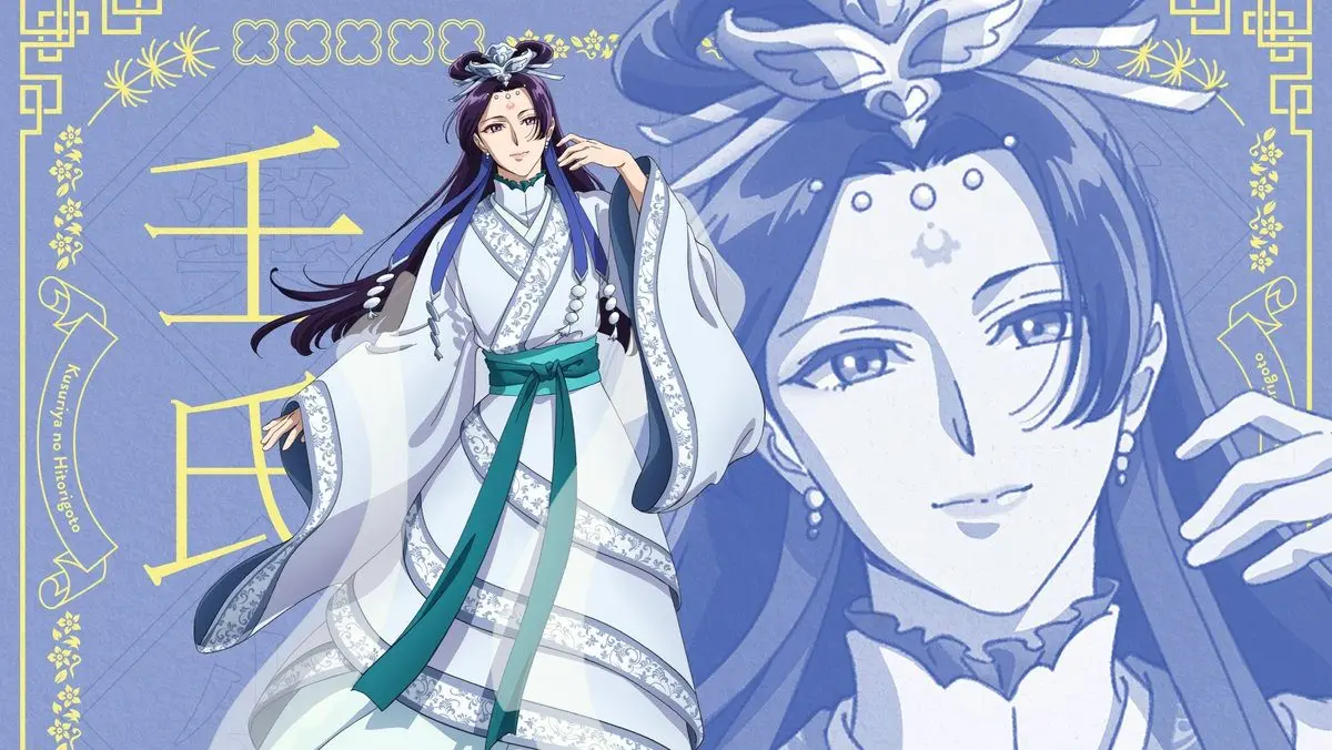 The “Fake Age” Concept: Jinshi’s Public Persona Age