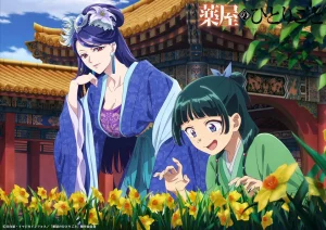 manga like apothecary diaries