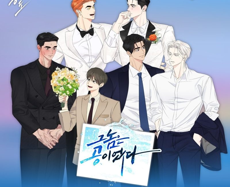 Is Topsy-Turvy Yongdo available to read online